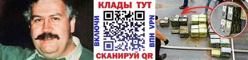 Виды наркотиков купить Спасск-Дальний Конопля АМФЕТАМИН Гашиш Меф