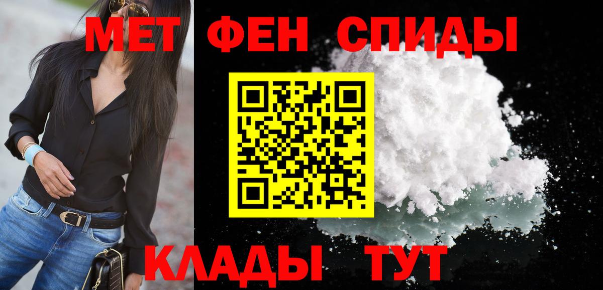 Amphetamine Розовый  Вход с VPN  АМФЕТАМИН  Спасск-Дальний 