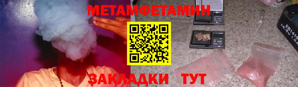 АМФ VHQ Спасск-Дальний