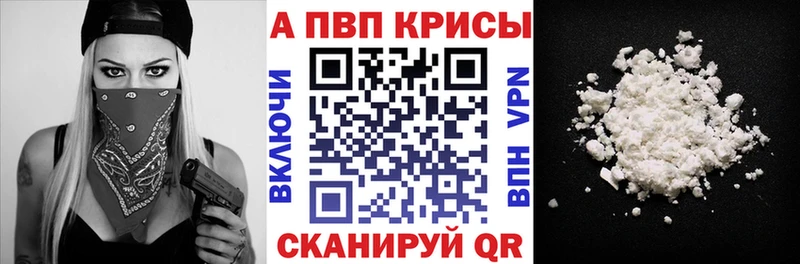 А ПВП крисы CK  где продают   Спасск-Дальний 