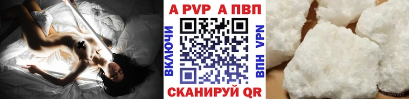 A-PVP СК КРИС Спасск-Дальний