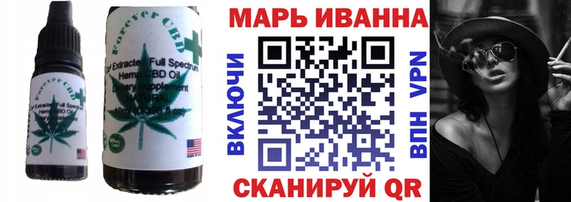 Печенье с ТГК конопля где продают Спасск-Дальний