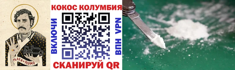 нарко площадка Telegram  кракен ССЫЛКА  Спасск-Дальний  COCAIN 98% 