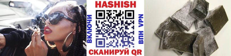 ГАШ индика сатива  Спасск-Дальний 