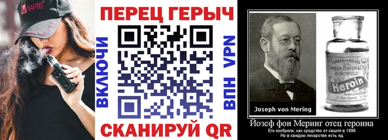 Героин хмурый Спасск-Дальний