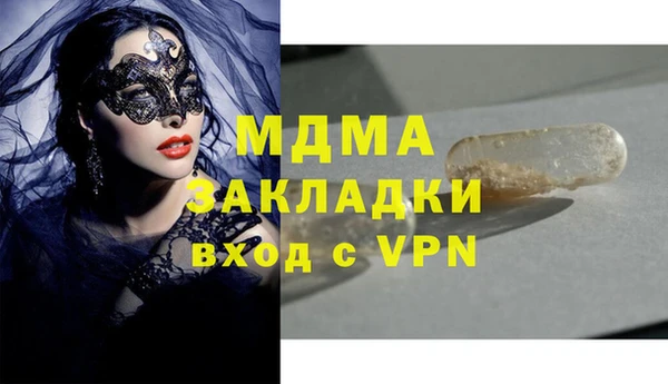 ГАЛЛЮЦИНОГЕННЫЕ ГРИБЫ Аркадак