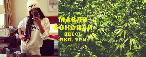 каннабис Арсеньев