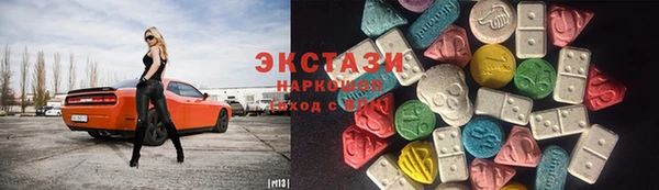 каннабис Арсеньев
