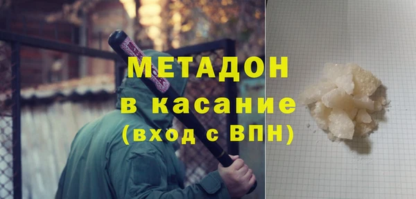 COCAINE Приозерск