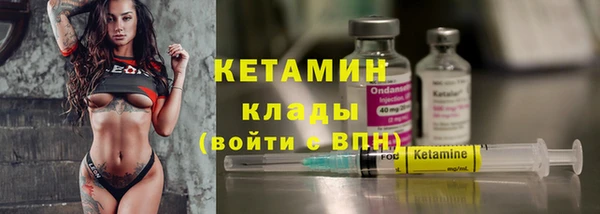 соль курить ск Протвино