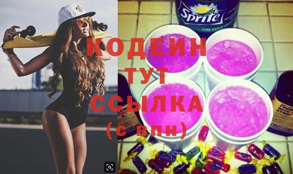 не бодяженный Пролетарск