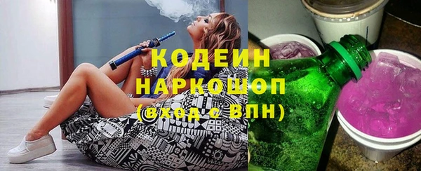 соль курить ск Протвино