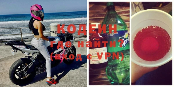 COCAINE Приозерск