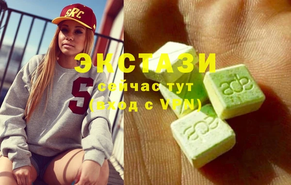 ГАЛЛЮЦИНОГЕННЫЕ ГРИБЫ Аркадак