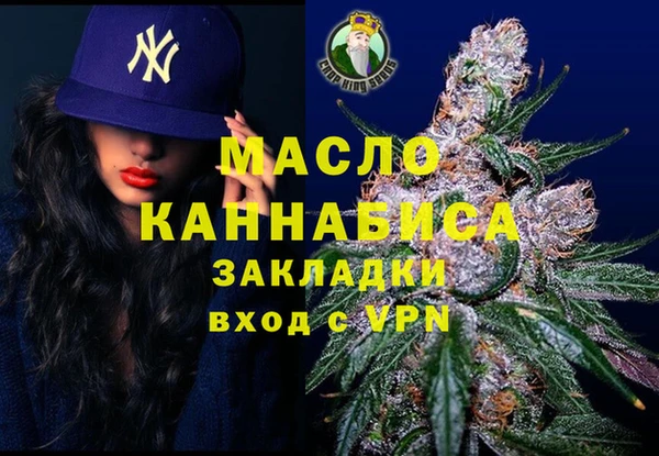 каннабис Арсеньев