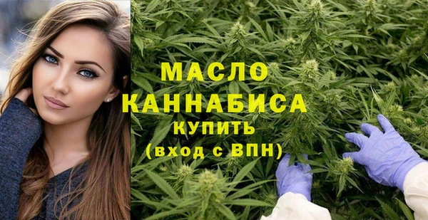 каннабис Арсеньев