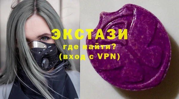 ГАЛЛЮЦИНОГЕННЫЕ ГРИБЫ Аркадак