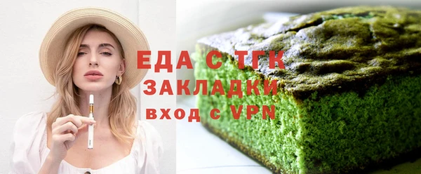 ГАЛЛЮЦИНОГЕННЫЕ ГРИБЫ Аркадак