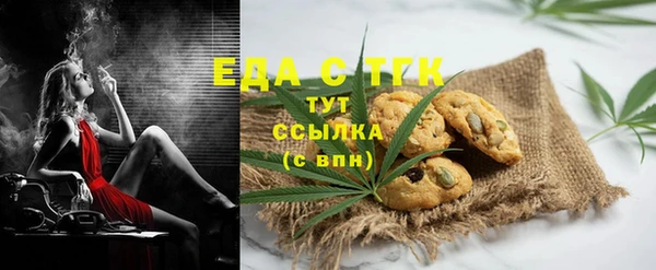 каннабис Арсеньев