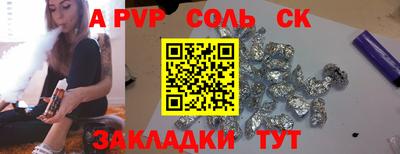 альфа пвп VHQ Рязань