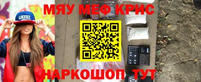 амф Рыбинск