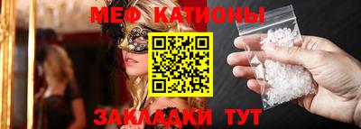 альфа пвп VHQ Рязань