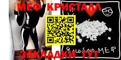 амф Рыбинск