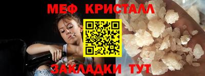 амф Рыбинск