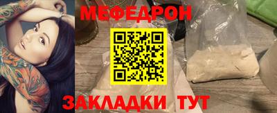 мдма Рузаевка