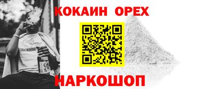амф Рыбинск