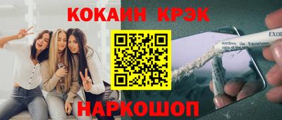 амф Рыбинск