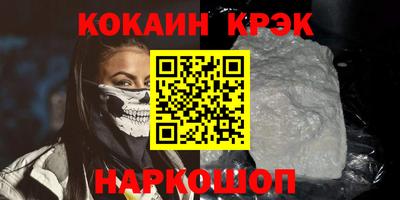 альфа пвп VHQ Рязань