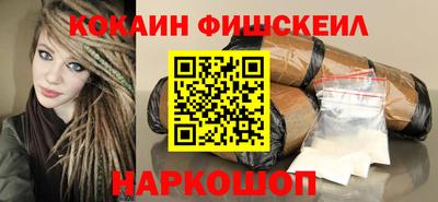 альфа пвп VHQ Рязань