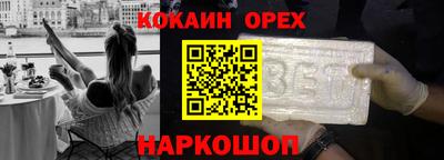амф Рыбинск