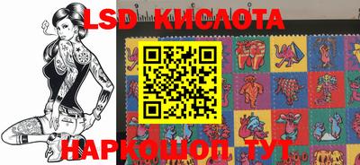 амф Рыбинск
