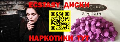 амф Рыбинск
