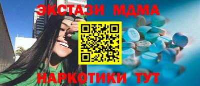 амф Рыбинск