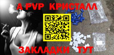мдма Рузаевка