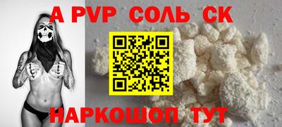 амф Рыбинск