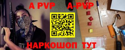 амф Рыбинск