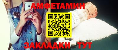 амф Рыбинск