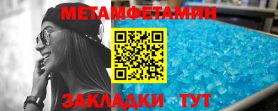 амф Рыбинск