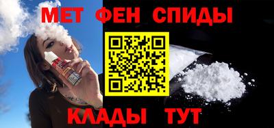 амф Рыбинск