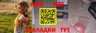 альфа пвп VHQ Рязань