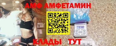 альфа пвп VHQ Рязань