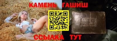 амф Рыбинск