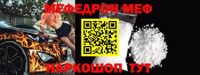 амф Рыбинск