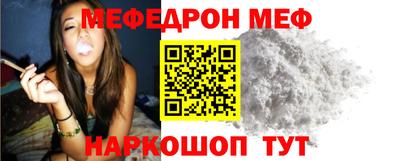 амф Рыбинск