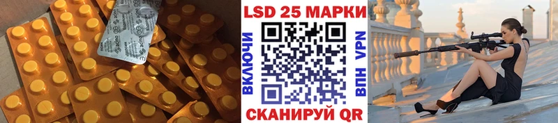 Лсд 25 экстази кислота  дарк нет официальный сайт  Спасск-Дальний  где можно купить  