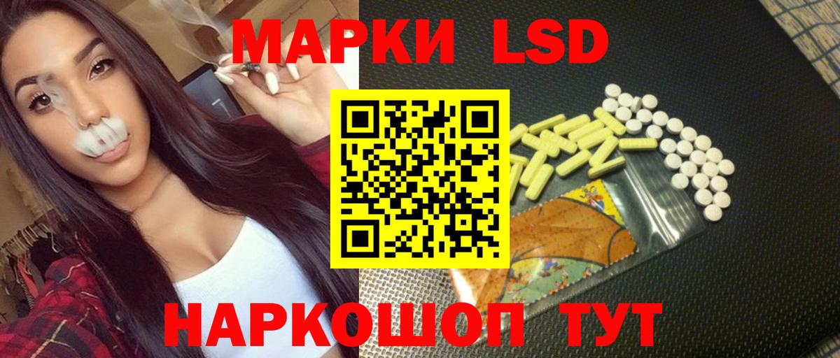 Спасск-Дальний  ЛСД экстази ecstasy  Лсд 25 экстази  Вход с VPN 